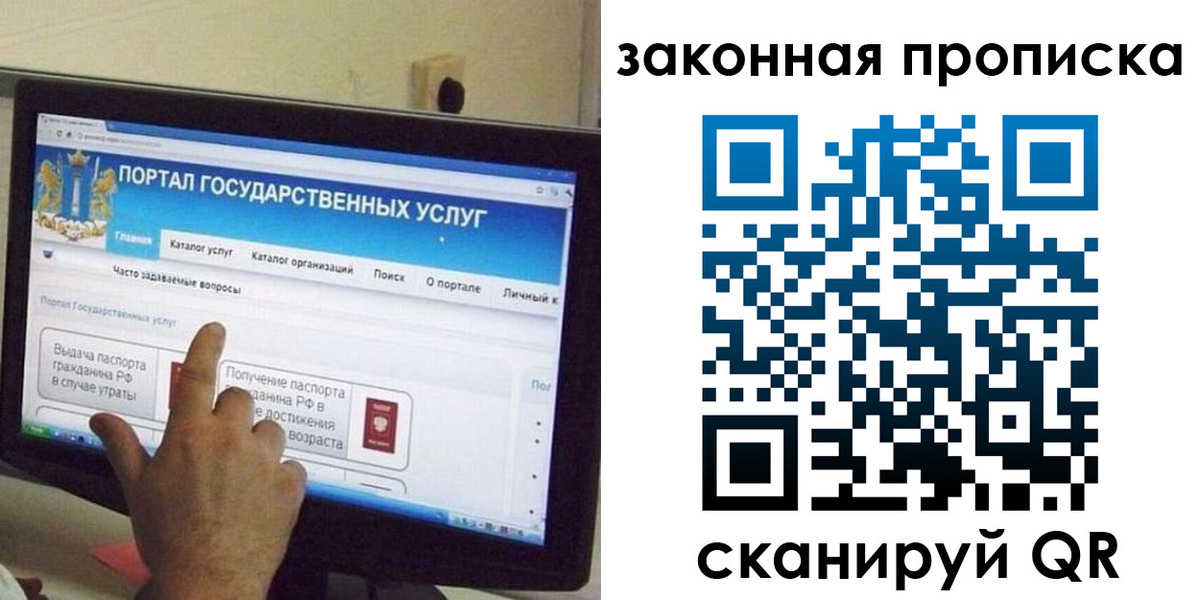 прописка иностранных граждан в Медвежьегорске