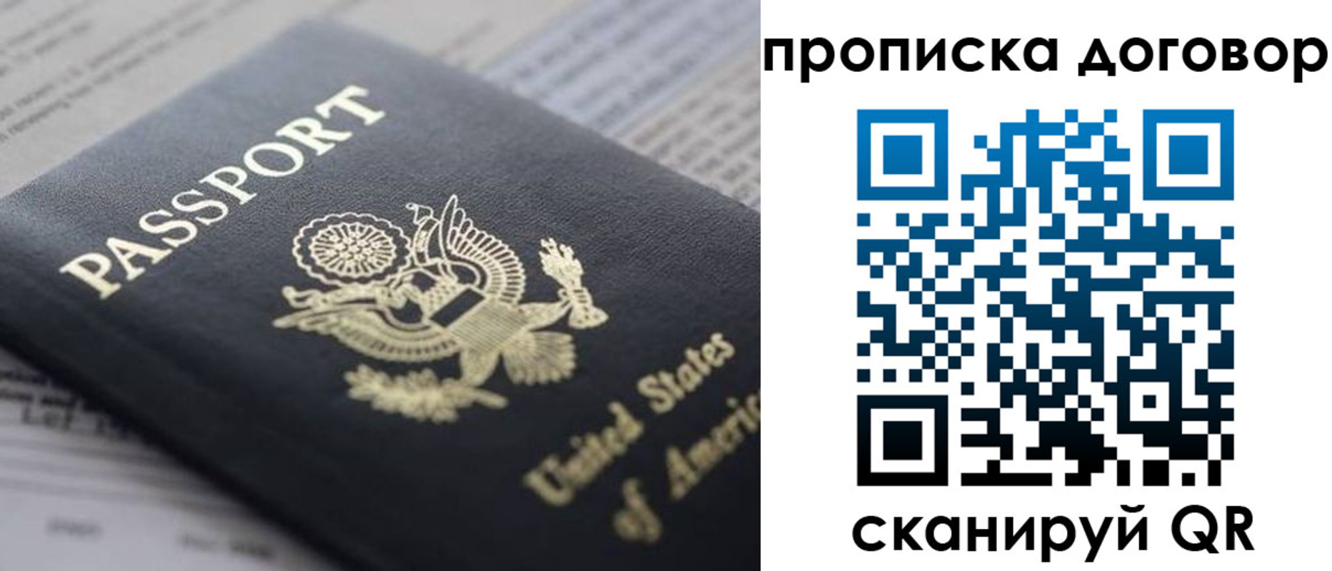 временная регистрация адрес в Медвежьегорске