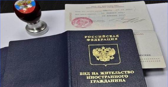 прописка в Медвежьегорске